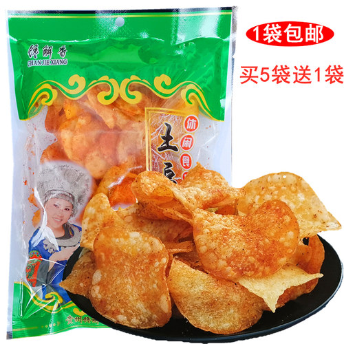 买5送1 贵州特产 香辣麻辣土豆片洋芋片薯片零食小吃 包邮 - 封面
