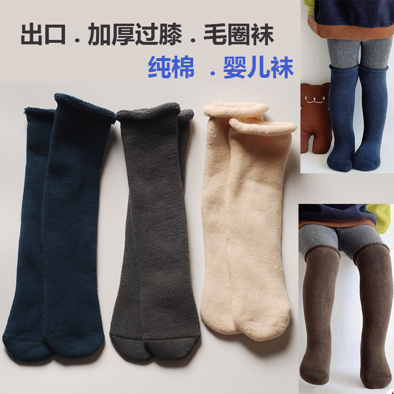 婴儿大腿袜冬季过膝袜宝宝长腿袜长筒袜纯棉松口袜子新生儿0-6月,童装/婴儿装/亲子装,儿童袜子(0-16岁),淘宝优惠券,粉丝福利购,淘宝优惠卷