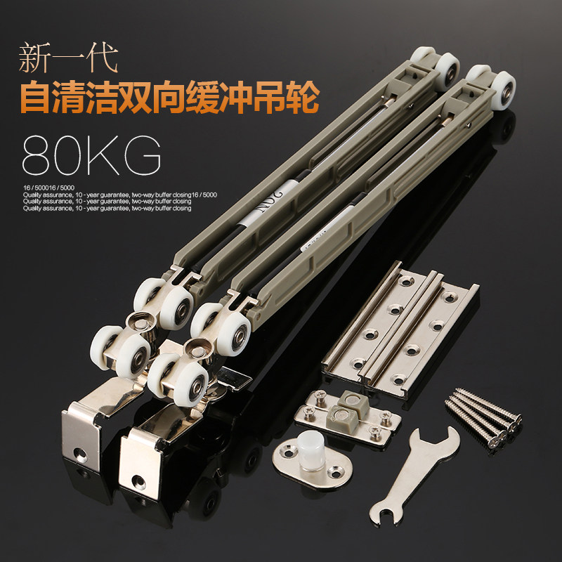 推拉移门 双向缓冲阻尼滑轮 移门吊轮吊轨吊滑自清洁木门缓冲阻尼