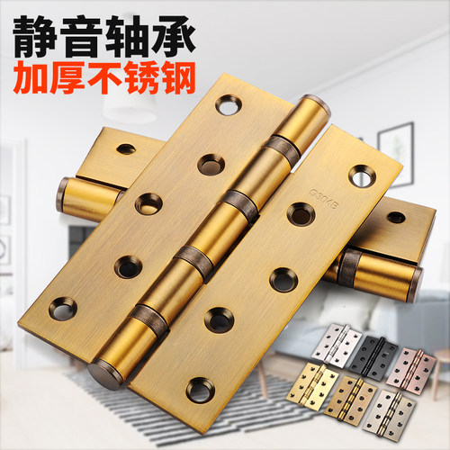 不锈钢加厚铰链轴承合页