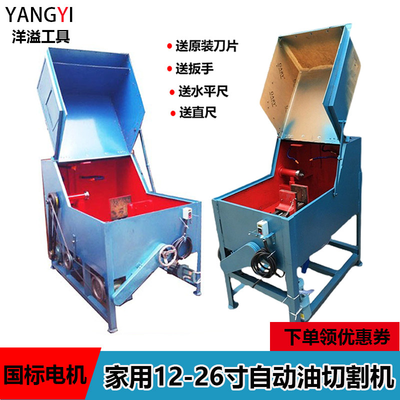 家用玉石油切机全自动手镯开料机翡翠大型切割台切石头油锯高精度