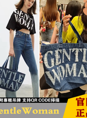 【官方正品】泰国GentleWoman时尚帆布牛仔单肩通勤大容量托特包