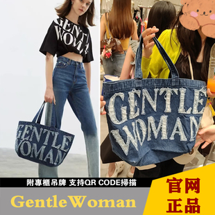 【官方正品】泰国GentleWoman时尚帆布牛仔单肩通勤大容量托特包