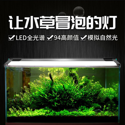 吉印led全光谱鱼缸造景水草灯架灯水族箱草缸夹灯鱼缸灯防水灯管