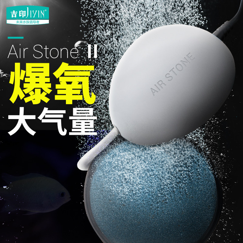 吉印氧气泵增氧泵鱼缸图片