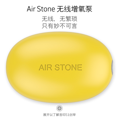 吉印usb鱼缸氧气泵增氧泵超静音养鱼钓鱼氧气泵小型免充电增氧泵