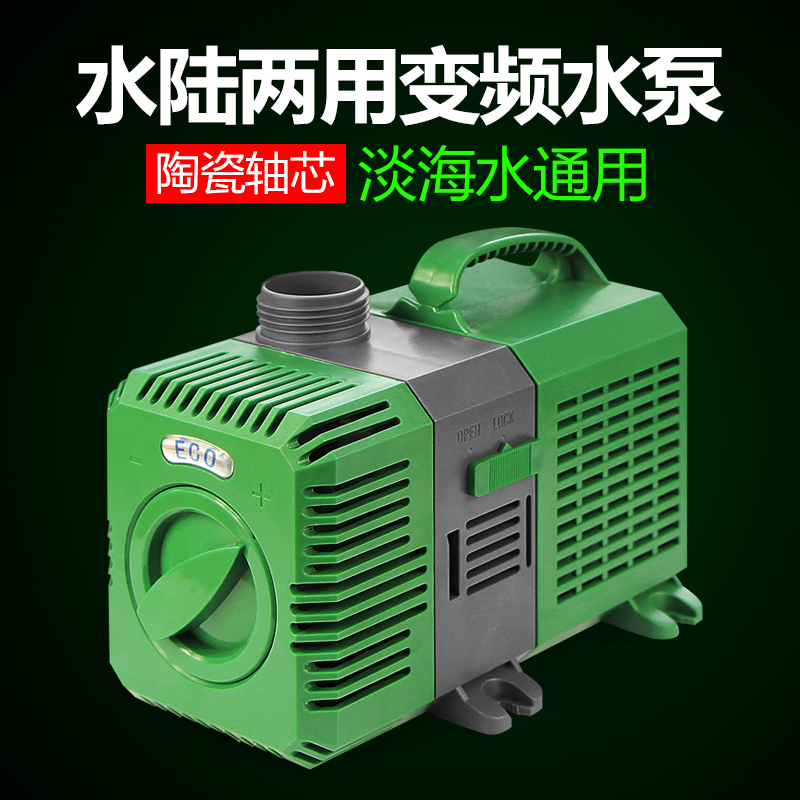 水族箱变频水泵鱼缸抽水过滤造流泵5200l大鱼缸水泵水陆两用