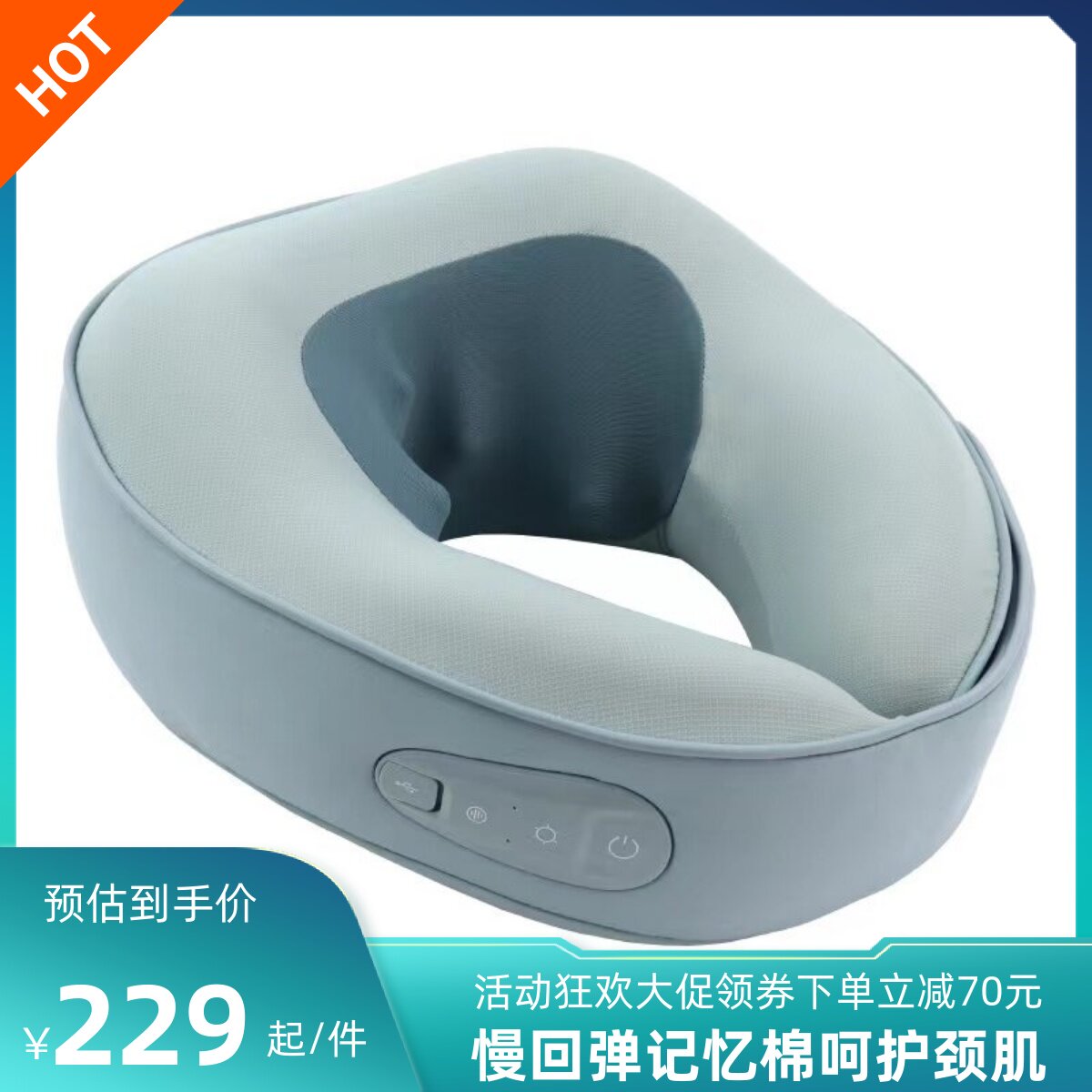 U型按摩枕可携式护颈颈部揉捏颈椎按摩器彷真人热敷颈肩按摩仪