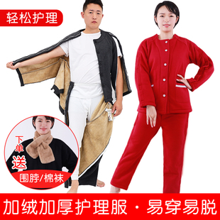 易穿脱护理服秋冬病服手臂腿骨折衣服卧床老人家居服病号服厚加绒