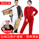 易穿脱护理服秋冬病服手臂腿骨折衣服卧床老人家居服病号服厚加绒