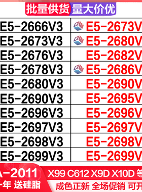 E5-2666 2673  2678 2680 2696 2683 2686 2682 2697 V3 V4 CPU