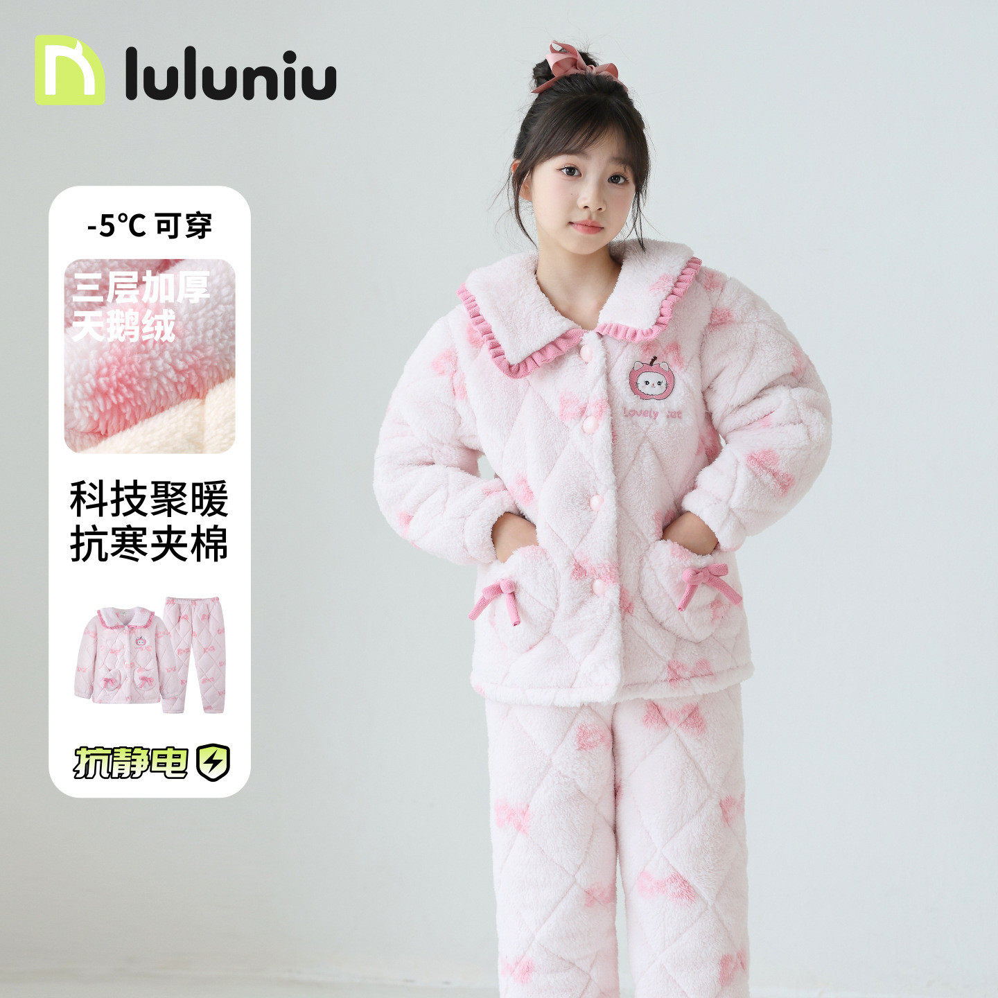 噜噜牛冬季儿童睡衣女童法兰绒三