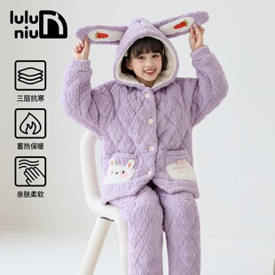 噜噜牛儿童夹棉睡衣冬季女孩法兰绒加厚款中大童女童珊瑚绒家居服