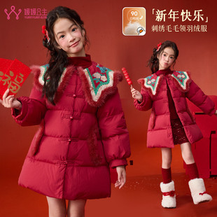 女童冬季羽绒服2025新款洋气女宝宝冬装棉衣冬款外套儿童装拜年服