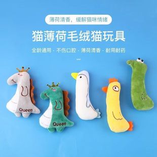 猫玩具自嗨解闷猫薄荷毛绒玩具磨牙洁齿耐咬小猫逗猫棒小猫咪用品