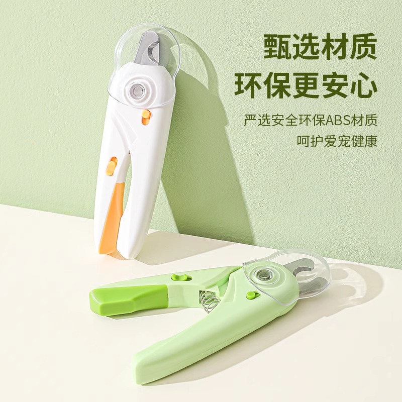 猫指甲剪新手专用照血线防出血宠物剪指甲神器泰迪狗狗猫咪指甲剪