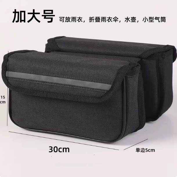 山地车儿童自行车包横梁菱形图片