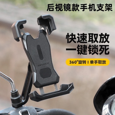 外卖骑手自行车手机支架防震导航