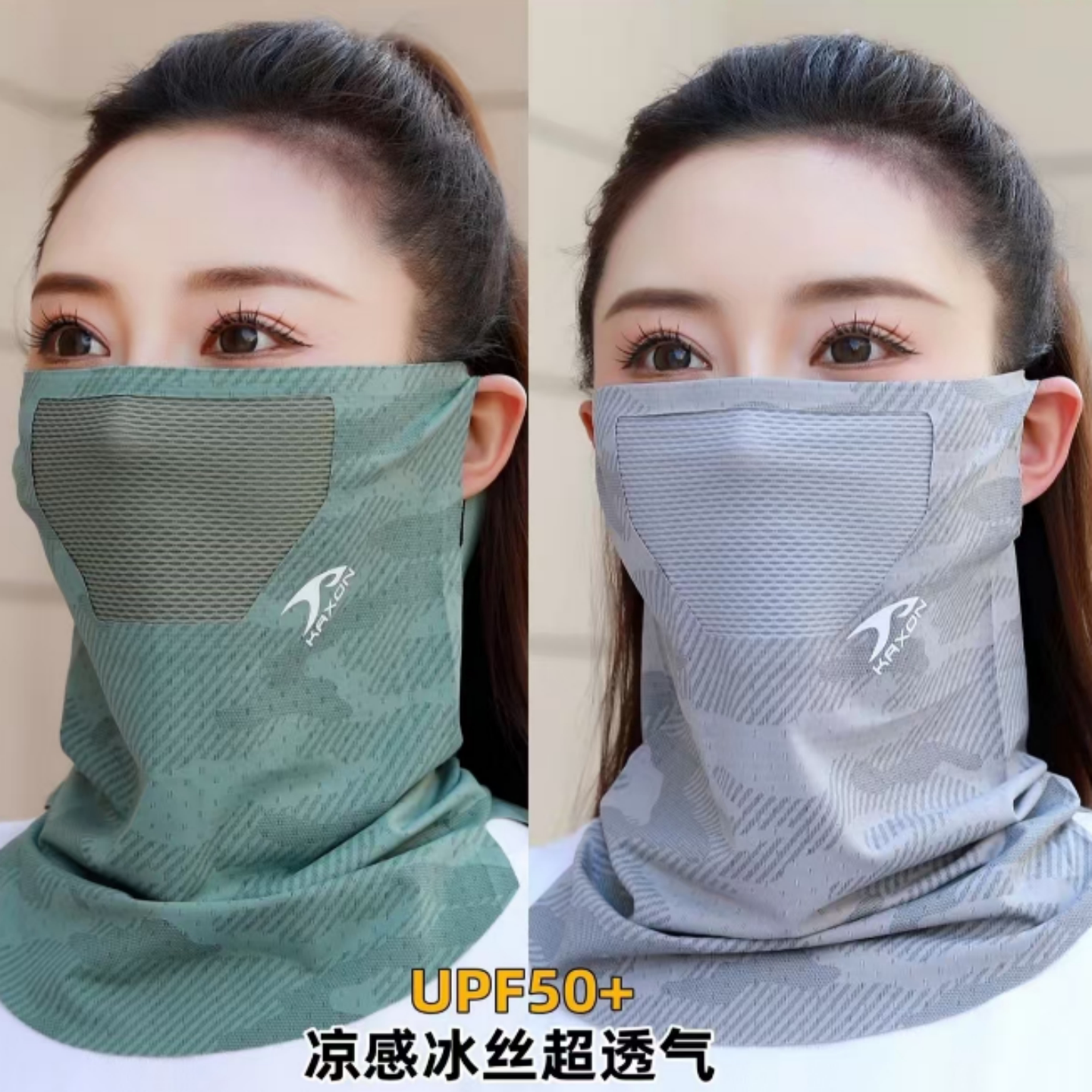 夏季冰丝全脸防晒护颈面罩