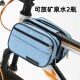 自行车包前梁包耐磨防水大容量手机上管包马鞍包单车骑行装 备配件