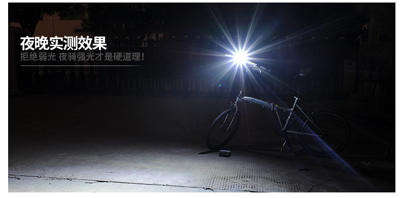 Lumière vélo AKSLEN - phare - Ref 2400564 Image 4