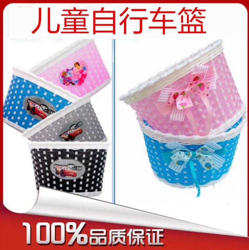 Panier pour vélo - Ref 2258096 Image 1