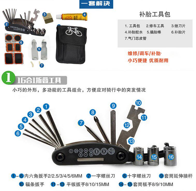 Outils pour vélo - Ref 2280342 Image 3