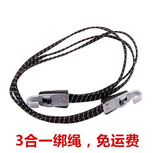 山地自行车后货架绑绳行李橡胶绳骑行装备后座捆绑带橡筋绳弹力绳