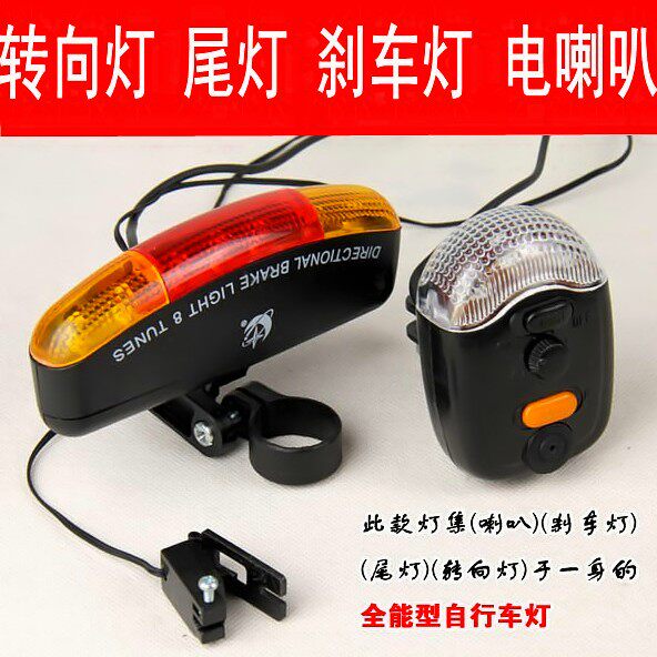 Lumière vélo - Ref 2400462 Image 1