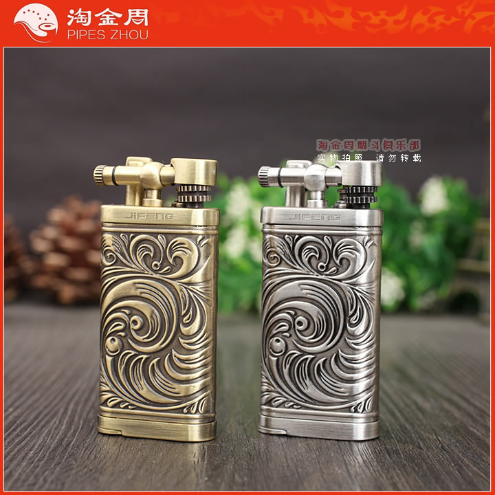 淘金季风jifeng专用明火砂轮烟斗