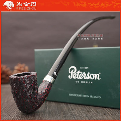 爱尔兰彼得森石楠木阅读烟斗