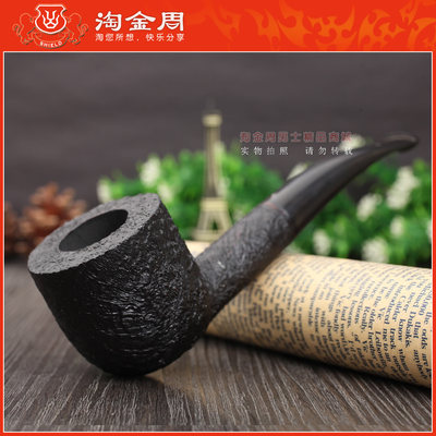 英国派克Parker Super Freeform 石楠木手工烟斗03