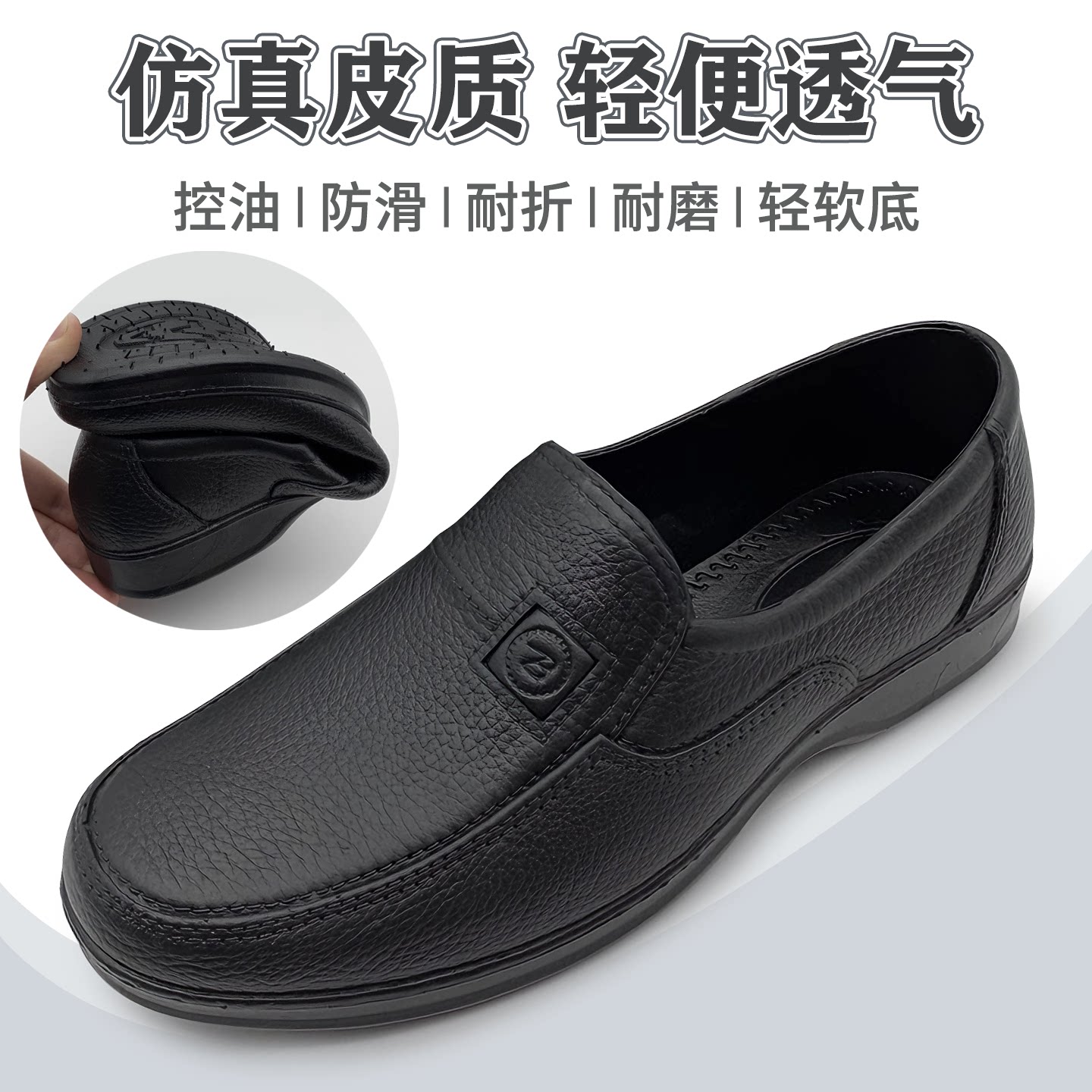 男士黑色仿皮工作雨鞋夏季防水防滑耐磨劳保胶鞋轻便透气速干