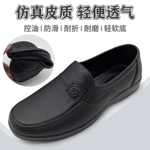 男士黑色仿皮工作雨鞋夏季防水防滑耐磨劳保胶鞋轻便透气速干