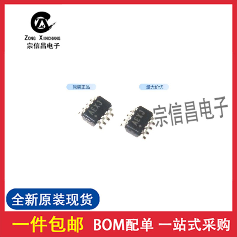 全新原装 MAX1697SEUT ACCK 电压稳压器 SOT23-6