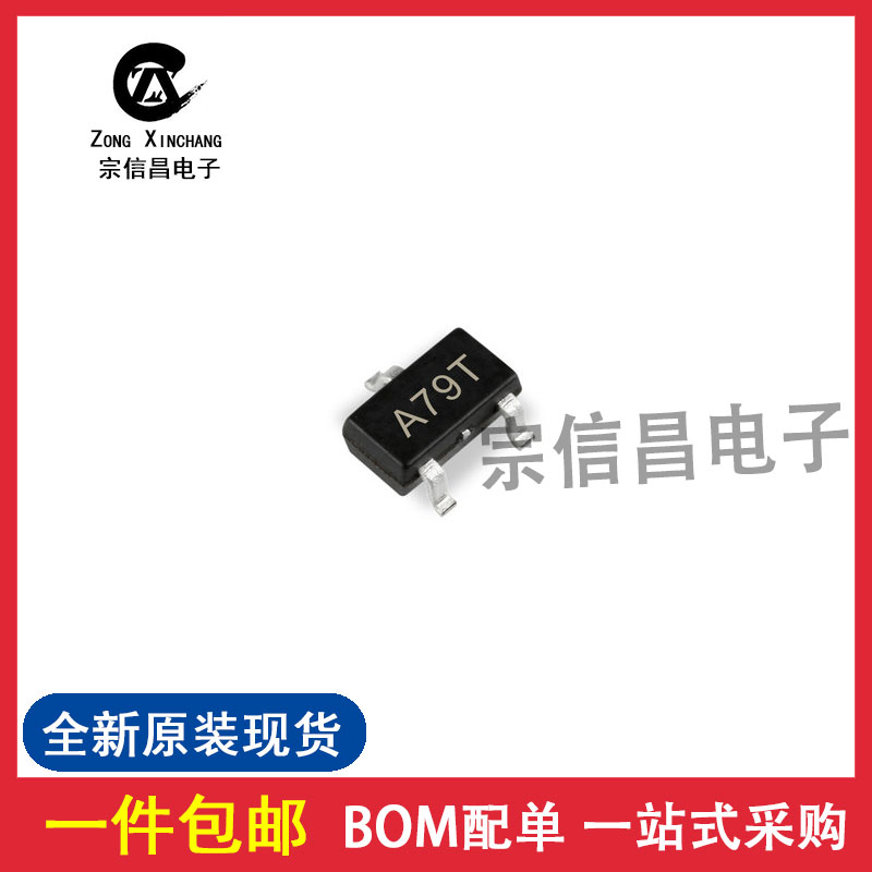 全新原装10只贴片三极管AO340-23 N沟道MOS场效应管 (10只)