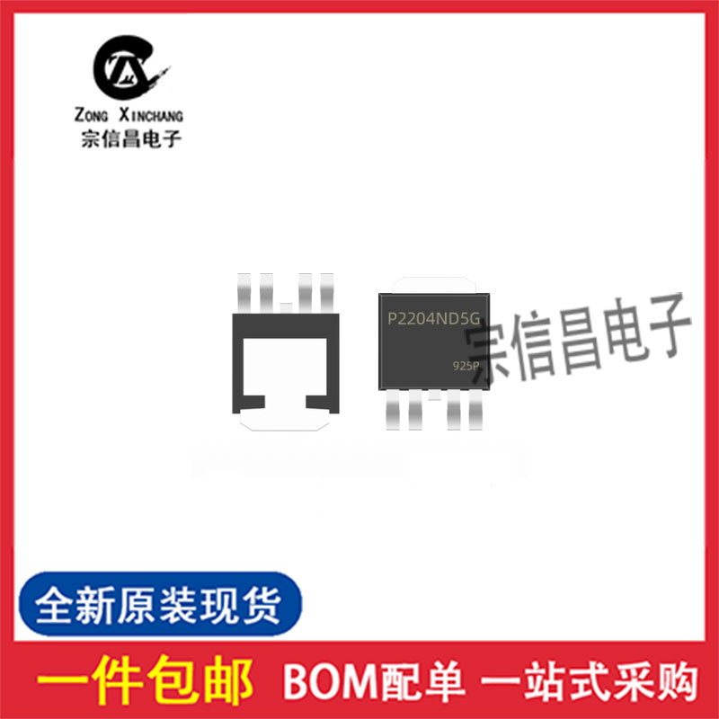 全新原装DOD609替代P2204ND5G 贴片TO-252-4 N+P 40V MOS场效应管