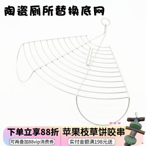 金属电镀陶瓷厕所替换