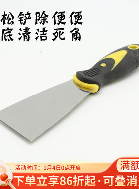 会员有折扣 龙猫笼打扫铲子 铲屎铲便便 清理难搞的便便so easy！