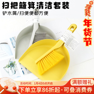 龙猫铲木屑扫便便打扫清洁笼子小扫把簸箕小畚斗簸箕和刷子