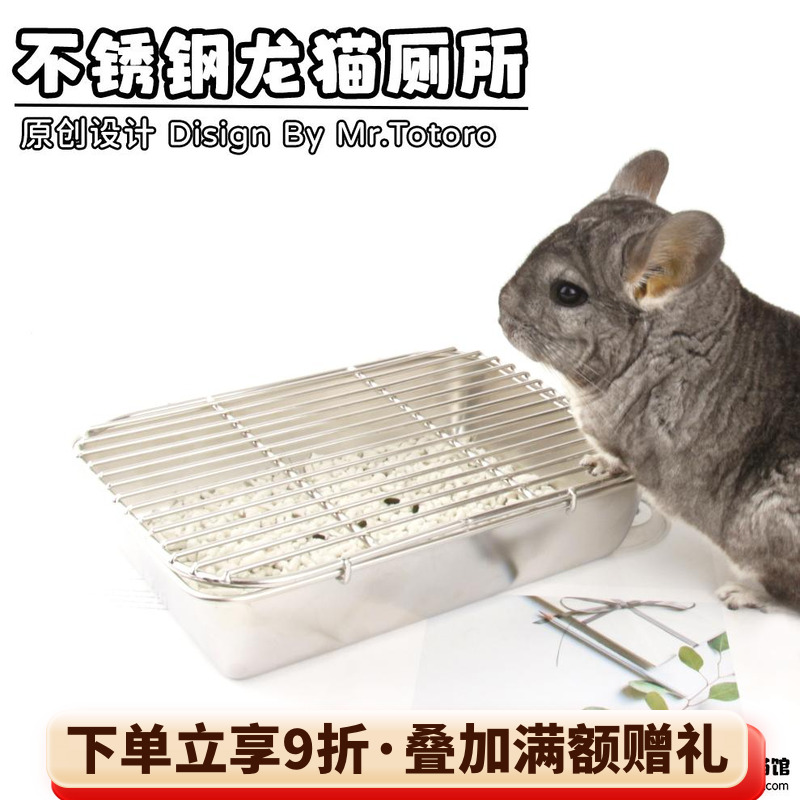 GrillPanwith网格steel浴房