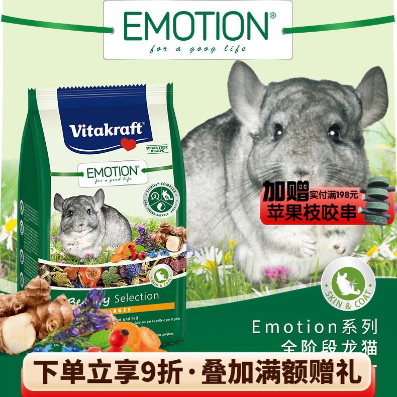 德国VK卫塔卡夫美毛龙猫粮 兽医研发配方增肥原装^保质期27.5