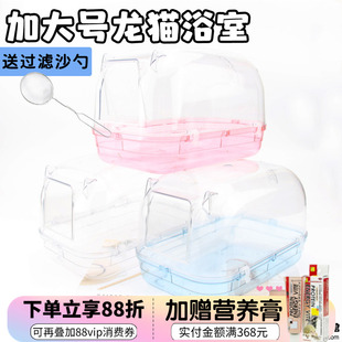 全景透明加大龙猫浴室松鼠洗澡房浴盆浴房浴箱洗澡箱易清理送漏勺