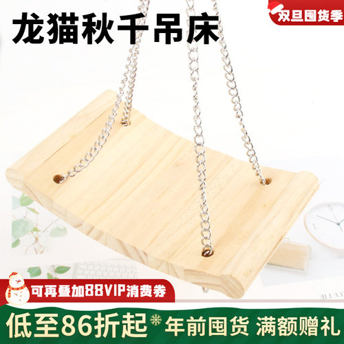 秋千TOTORO龙猫木制家具