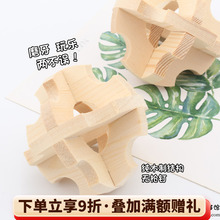 会员有折扣 totoro系列家具 龙猫磨牙玩具咬咬木球 无铁钉