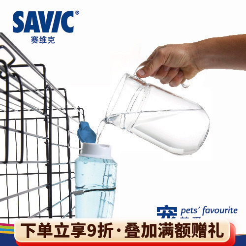 比利时赛维克撞针小宠静音水壶