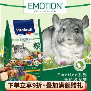 德国VK卫塔卡夫美毛龙猫粮 ^保质期26.6 兽医研发配方增肥原装