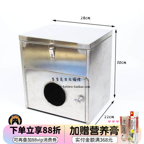 包邮龙猫松鼠不锈钢屋空调房子