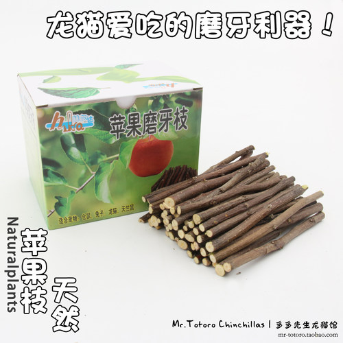 会员有折扣量贩装500g磨牙棒