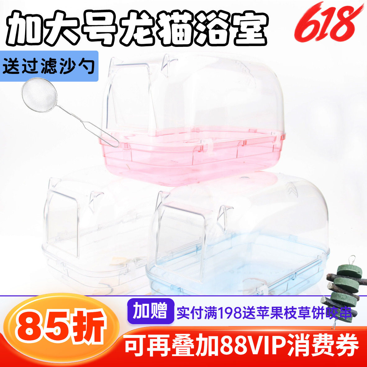 全景透明加大龙猫浴室松鼠洗澡房浴盆浴房浴箱洗澡箱易清理送漏勺